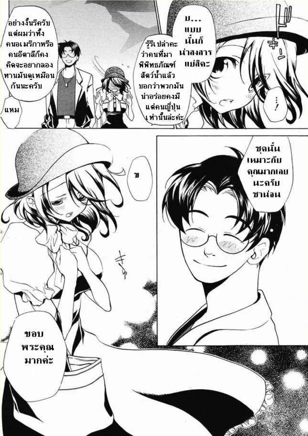 Manga-lc-com อ่านมังงะ อ่านการ์ตูน ออนไลน์ ฟรี Umineko no Naku Koro ni Episode 2 Turn of the Golden Witch ตอนที่ 1 2 3 4 5 6 7 8 9 10 11 12 13 14 ฟรี ไม่มีโฆษณา Manga-lc - อ่าน มังงะ อ่าน การ์ตูน ออนไลน์ อ่านมังงะ ฟรี