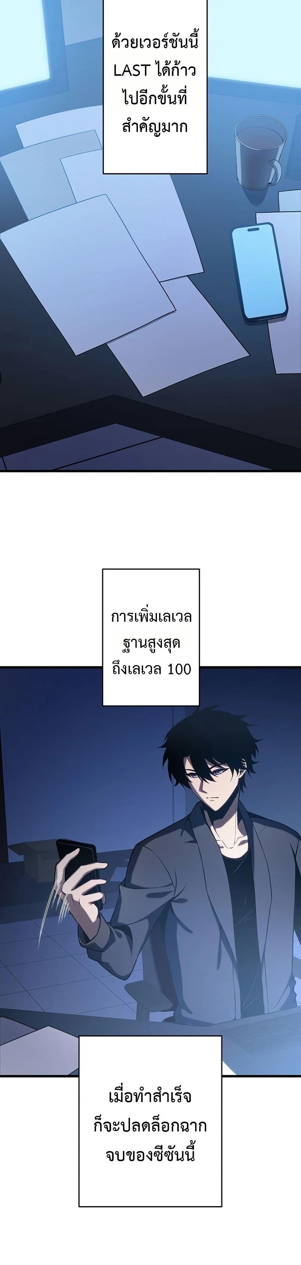 Manga-lc-com อ่านมังงะ อ่านการ์ตูน ออนไลน์ ฟรี The Game Architect of the Abyss ตอนที่ 1 2 3 4 5 6 7 8 9 10 11 12 13 14 ฟรี ไม่มีโฆษณา Manga-lc - อ่าน มังงะ อ่าน การ์ตูน ออนไลน์ อ่านมังงะ ฟรี