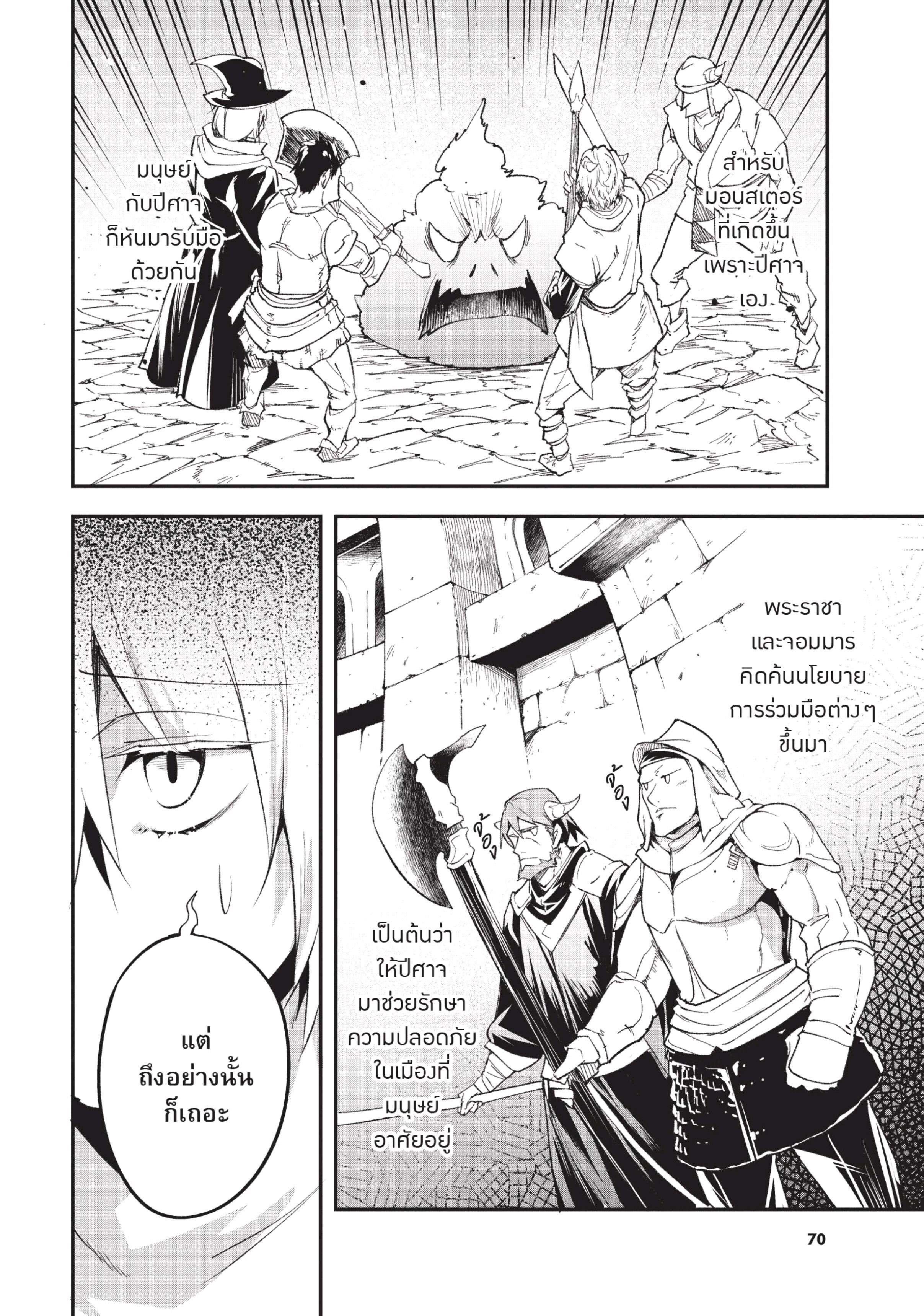 Manga-lc-com อ่านมังงะ อ่านการ์ตูน ออนไลน์ ฟรี Lv999 no Murabito ชาวบ้าน LV999 ตอนที่ 1 2 3 4 5 6 7 8 9 10 11 12 13 14 ฟรี ไม่มีโฆษณา Manga-lc - อ่าน มังงะ อ่าน การ์ตูน ออนไลน์ อ่านมังงะ ฟรี