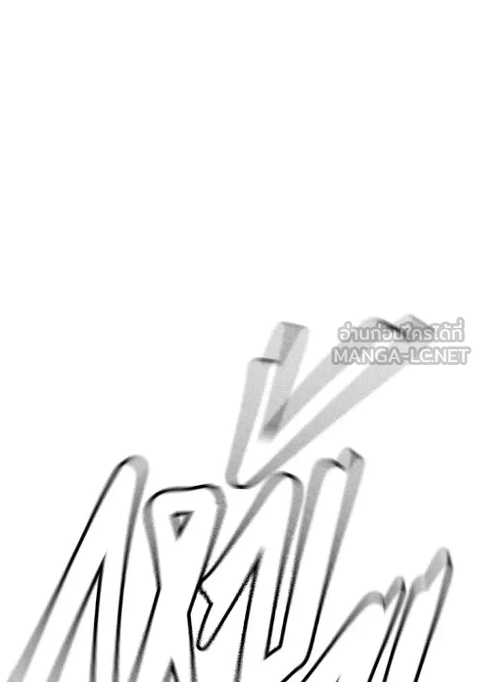 มหาสงครามคนแกร่ง ตอนที่ 41 รูปที่ 41