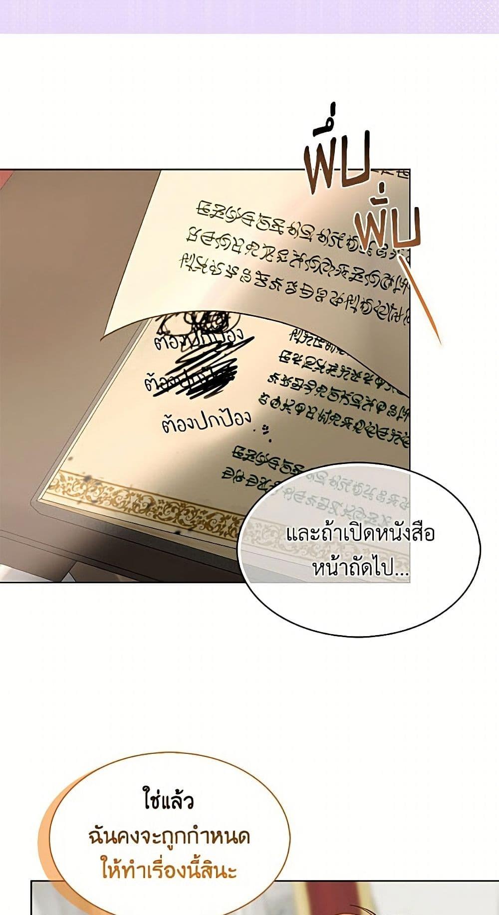 Manga-lc-com อ่านมังงะ อ่านการ์ตูน ออนไลน์ ฟรี Miss Not-So Sidekick ตอนที่ 1 2 3 4 5 6 7 8 9 10 11 12 13 14 ฟรี ไม่มีโฆษณา Manga-lc - อ่าน มังงะ อ่าน การ์ตูน ออนไลน์ อ่านมังงะ ฟรี