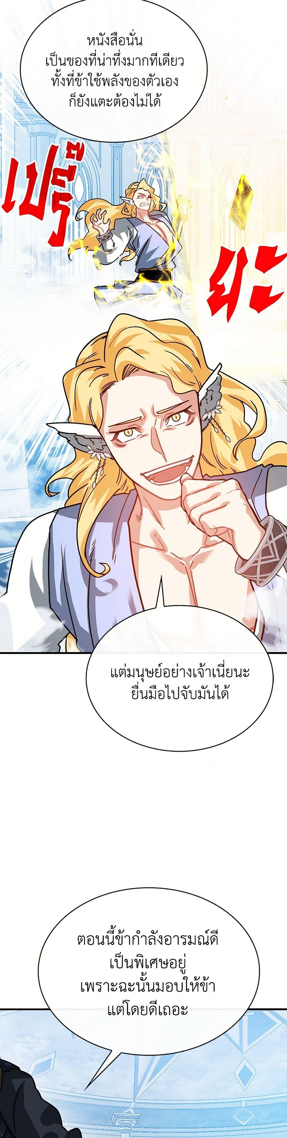Manga-lc-com อ่านมังงะ อ่านการ์ตูน ออนไลน์ ฟรี SSS-Class Gacha Hunter ตอนที่ 1 2 3 4 5 6 7 8 9 10 11 12 13 14 ฟรี ไม่มีโฆษณา Manga-lc - อ่าน มังงะ อ่าน การ์ตูน ออนไลน์ อ่านมังงะ ฟรี