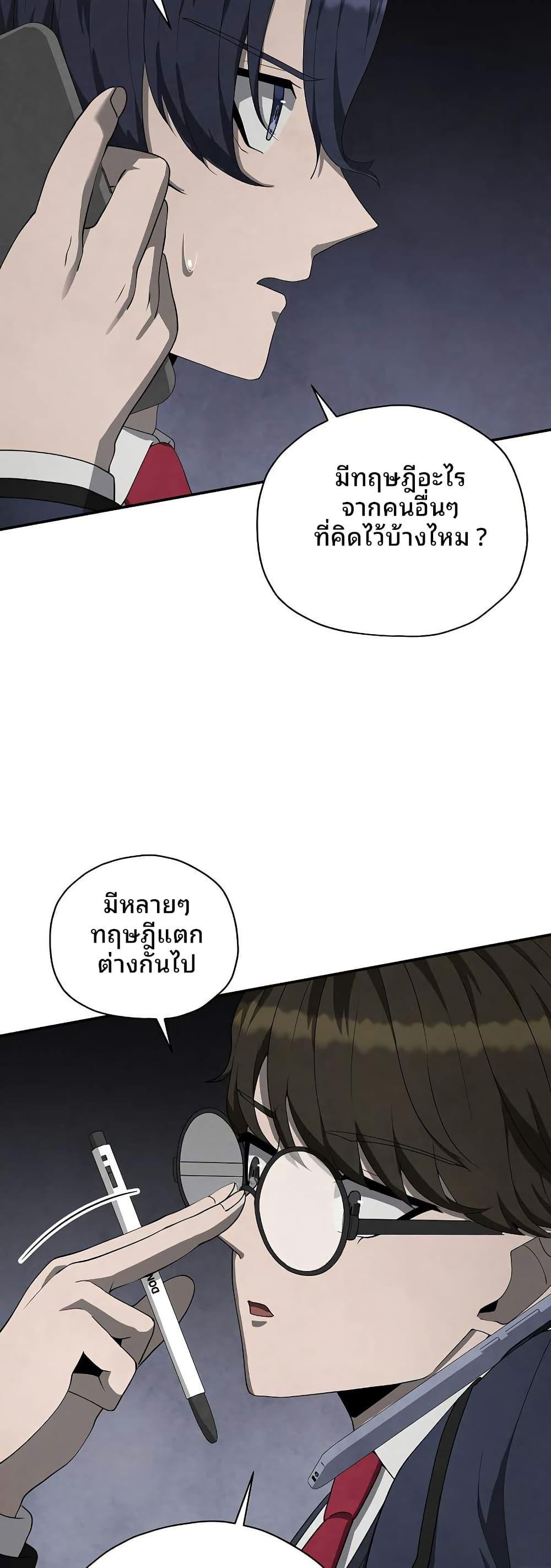 Manga-lc-com อ่านมังงะ อ่านการ์ตูน ออนไลน์ ฟรี Ghost Story Club (Remake) ตอนที่ 1 2 3 4 5 6 7 8 9 10 11 12 13 14 ฟรี ไม่มีโฆษณา Manga-lc - อ่าน มังงะ อ่าน การ์ตูน ออนไลน์ อ่านมังงะ ฟรี
