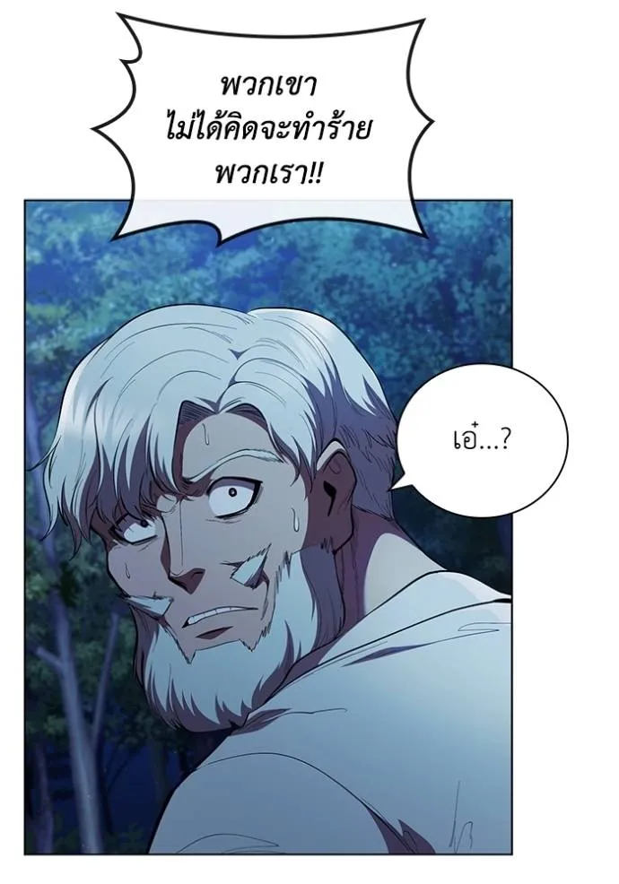 Cmangaเกิดใหม่ในร่าง ตอนที่ 76 รูปที่ 40