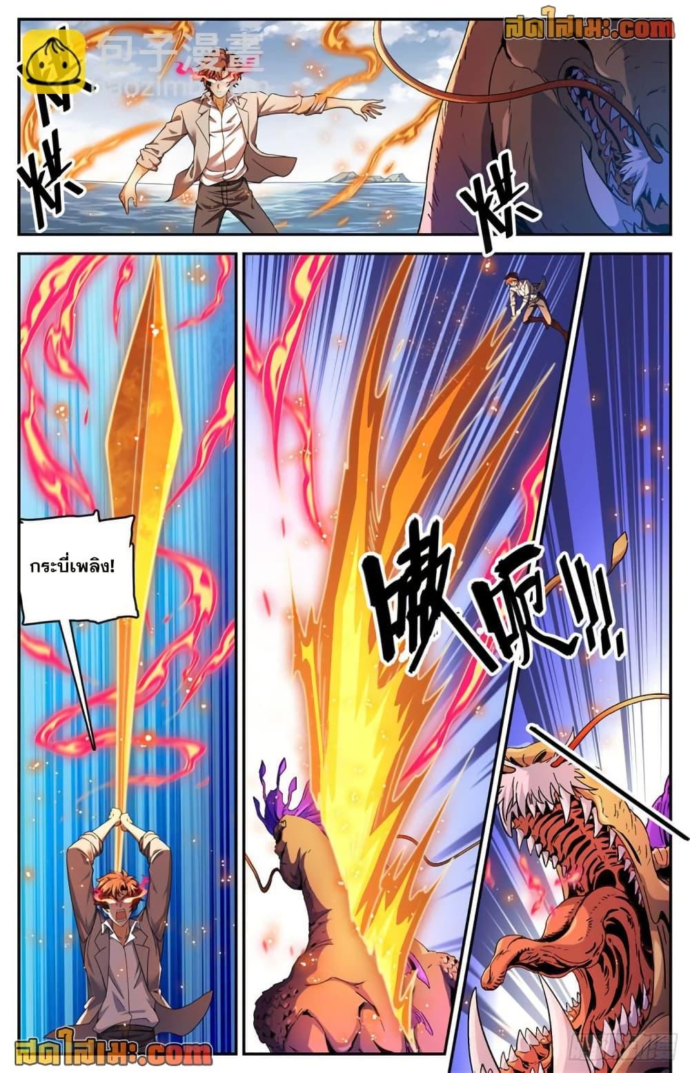 Manga-lc-com อ่านมังงะ อ่านการ์ตูน ออนไลน์ ฟรี Versatile Mage จอมเวทย์เต็มพิกัด ตอนที่ 1 2 3 4 5 6 7 8 9 10 11 12 13 14 ฟรี ไม่มีโฆษณา Manga-lc - อ่าน มังงะ อ่าน การ์ตูน ออนไลน์ อ่านมังงะ ฟรี