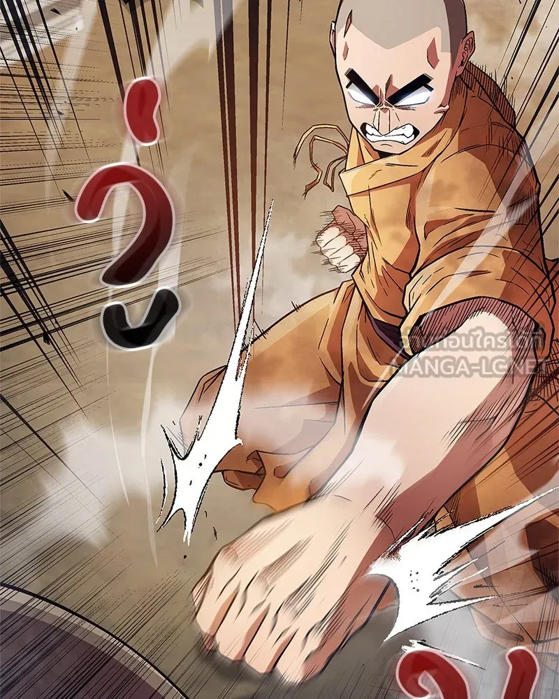 สุดยอดเทรนเนอร์แห่งยุทธภพ ตอนที่ 10 ข้าไม่ทำร้ายท่านหรอก อย่าห่วงเ รูปที่ 30