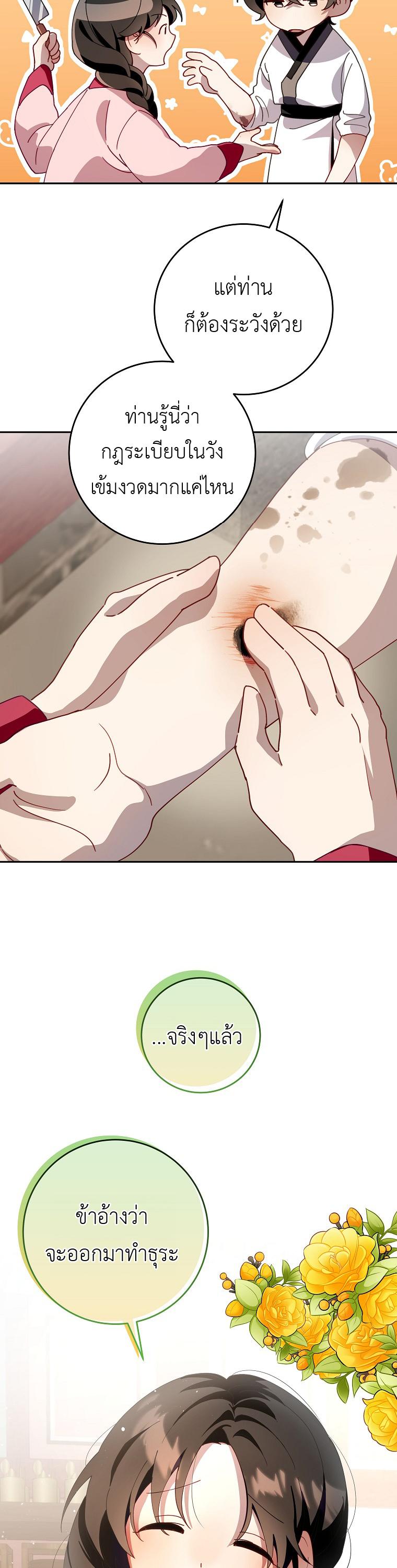 Manga-lc-com อ่านมังงะ อ่านการ์ตูน ออนไลน์ ฟรี Surviving the Romance Fantasy ตอนที่ 1 2 3 4 5 6 7 8 9 10 11 12 13 14 ฟรี ไม่มีโฆษณา Manga-lc - อ่าน มังงะ อ่าน การ์ตูน ออนไลน์ อ่านมังงะ ฟรี