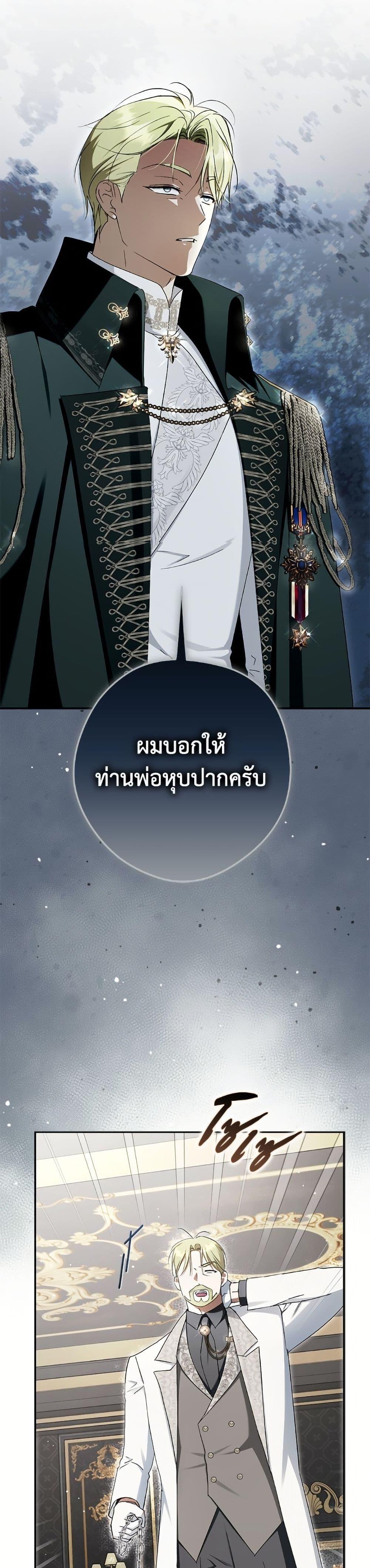 Manga-lc-com อ่านมังงะ อ่านการ์ตูน ออนไลน์ ฟรี An Extra Stole the Male Leads ตอนที่ 1 2 3 4 5 6 7 8 9 10 11 12 13 14 ฟรี ไม่มีโฆษณา Manga-lc - อ่าน มังงะ อ่าน การ์ตูน ออนไลน์ อ่านมังงะ ฟรี