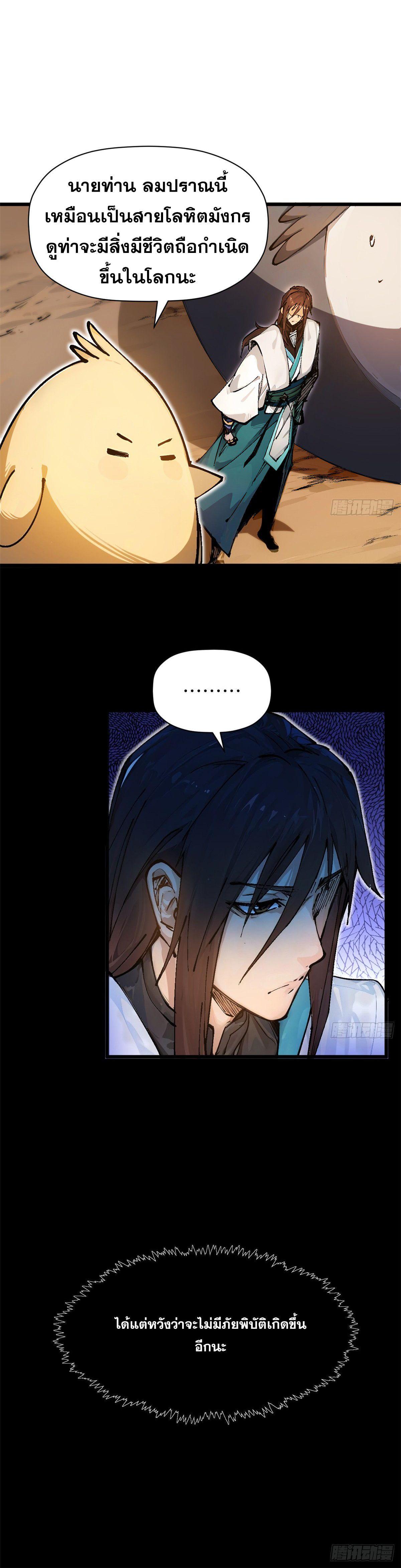 Manga-lc-com อ่านมังงะ อ่านการ์ตูน ออนไลน์ ฟรี Top Tier Providence ตอนที่ 1 2 3 4 5 6 7 8 9 10 11 12 13 14 ฟรี ไม่มีโฆษณา Manga-lc - อ่าน มังงะ อ่าน การ์ตูน ออนไลน์ อ่านมังงะ ฟรี