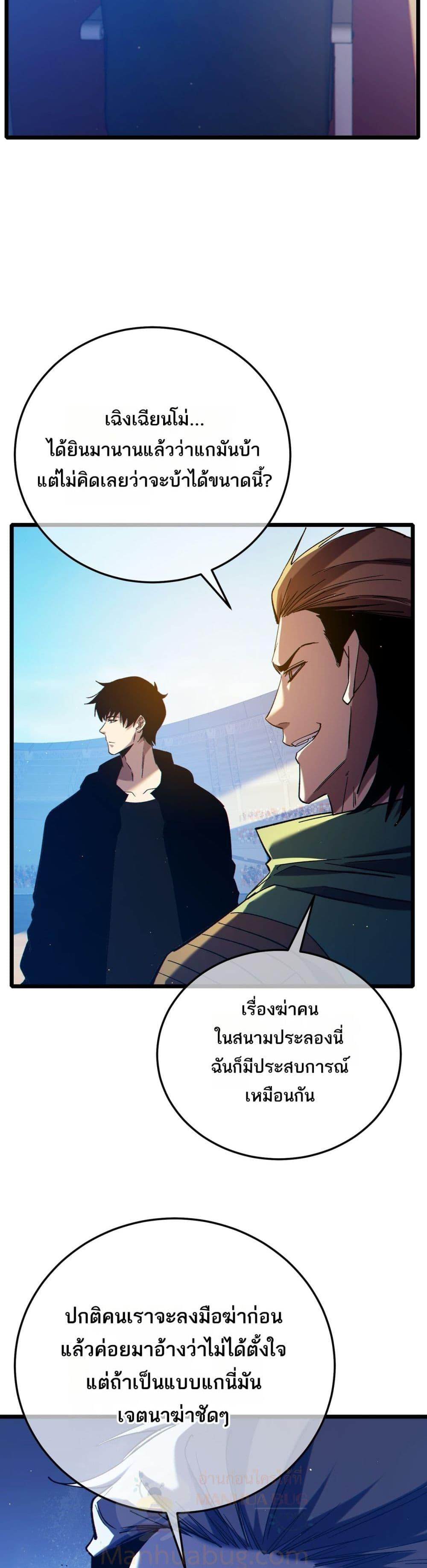 Manga-lc-com อ่านมังงะ อ่านการ์ตูน ออนไลน์ ฟรี MyPassiveSkil ตอนที่ 1 2 3 4 5 6 7 8 9 10 11 12 13 14 ฟรี ไม่มีโฆษณา Manga-lc - อ่าน มังงะ อ่าน การ์ตูน ออนไลน์ อ่านมังงะ ฟรี