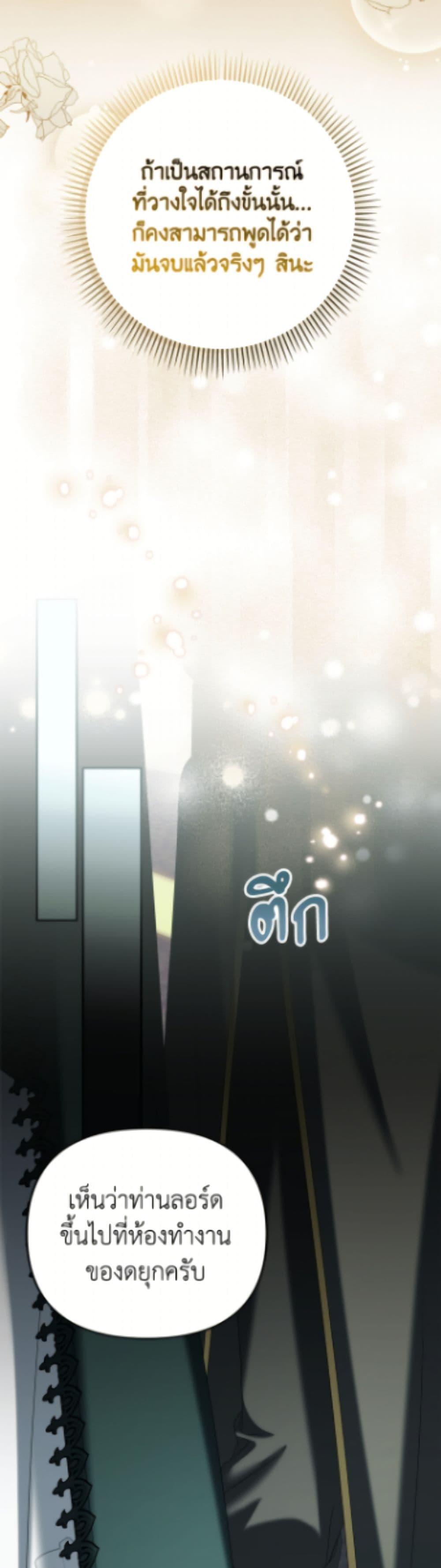 Manga-lc-com อ่านมังงะ อ่านการ์ตูน ออนไลน์ ฟรี Why Are You Obsessed With Your Fake Wife ตอนที่ 1 2 3 4 5 6 7 8 9 10 11 12 13 14 ฟรี ไม่มีโฆษณา Manga-lc - อ่าน มังงะ อ่าน การ์ตูน ออนไลน์ อ่านมังงะ ฟรี