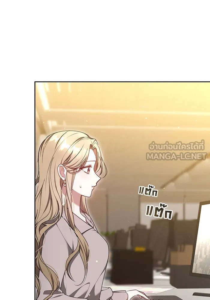 ละลายรักให้ล้นใจ ตอนที่ 11 รูปที่ 12
