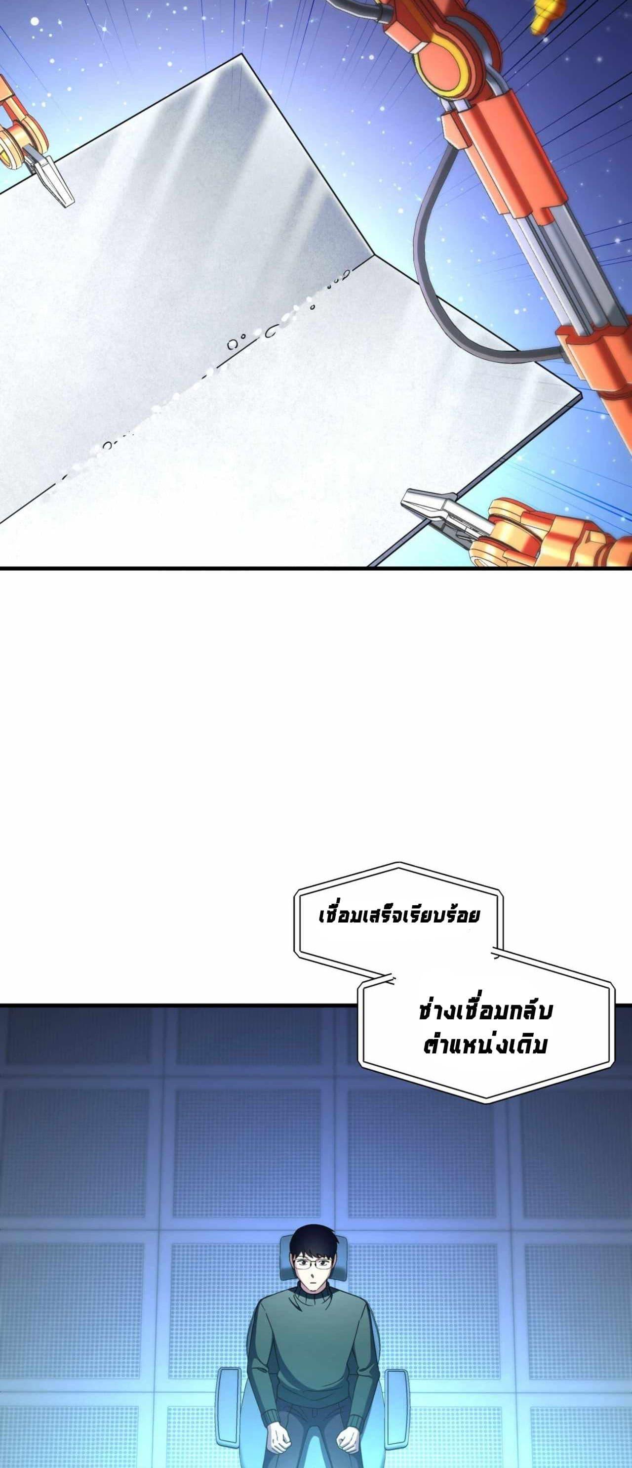 Manga-lc-com อ่านมังงะ อ่านการ์ตูน ออนไลน์ ฟรี Cheolsu Saves the World ตอนที่ 1 2 3 4 5 6 7 8 9 10 11 12 13 14 ฟรี ไม่มีโฆษณา Manga-lc - อ่าน มังงะ อ่าน การ์ตูน ออนไลน์ อ่านมังงะ ฟรี