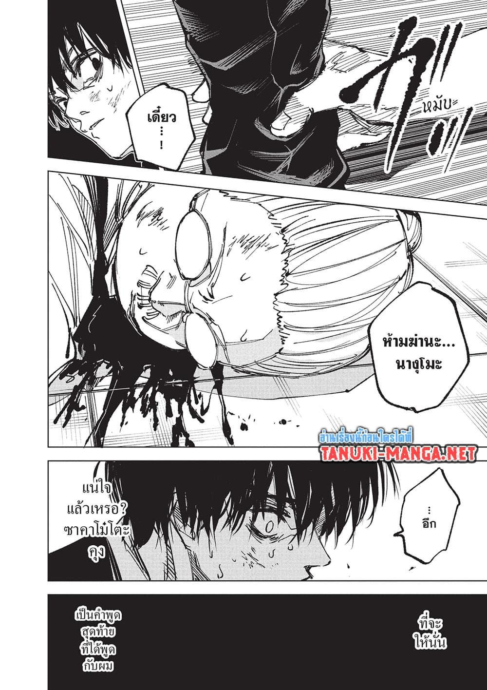 Manga-lc-com อ่านมังงะ อ่านการ์ตูน ออนไลน์ ฟรี Sakamoto Days ตอนที่ 1 2 3 4 5 6 7 8 9 10 11 12 13 14 ฟรี ไม่มีโฆษณา Manga-lc - อ่าน มังงะ อ่าน การ์ตูน ออนไลน์ อ่านมังงะ ฟรี