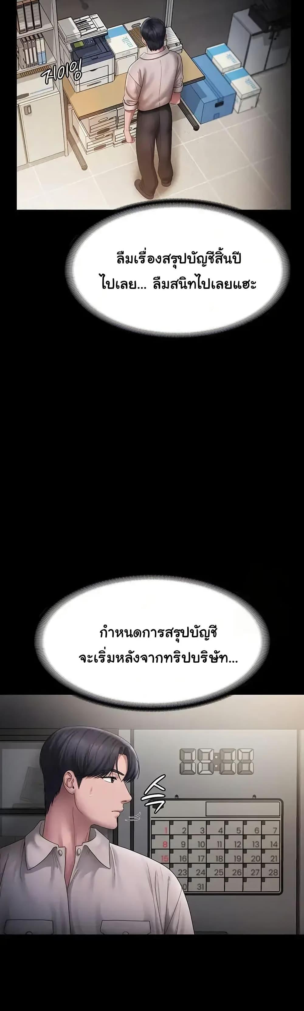 Doujin-Lc- อ่าน โดจิน มังฮวา เกาหลี ญี่ปุ่น จีน แปลไทย The Chairman’s Wife ตอนที่ 1 2 3 4 5 6 7 8 9 10 11 12 13 14 ฟรี ไม่มีโฆษณา อ่าน โดจิน Manhwa เกาหลี ญี่ปุ่น จีน เรามีครบ คัดมาให้เน้นๆ โดจิน 18+ รับประกันความฟินโดย  Doujin Lc