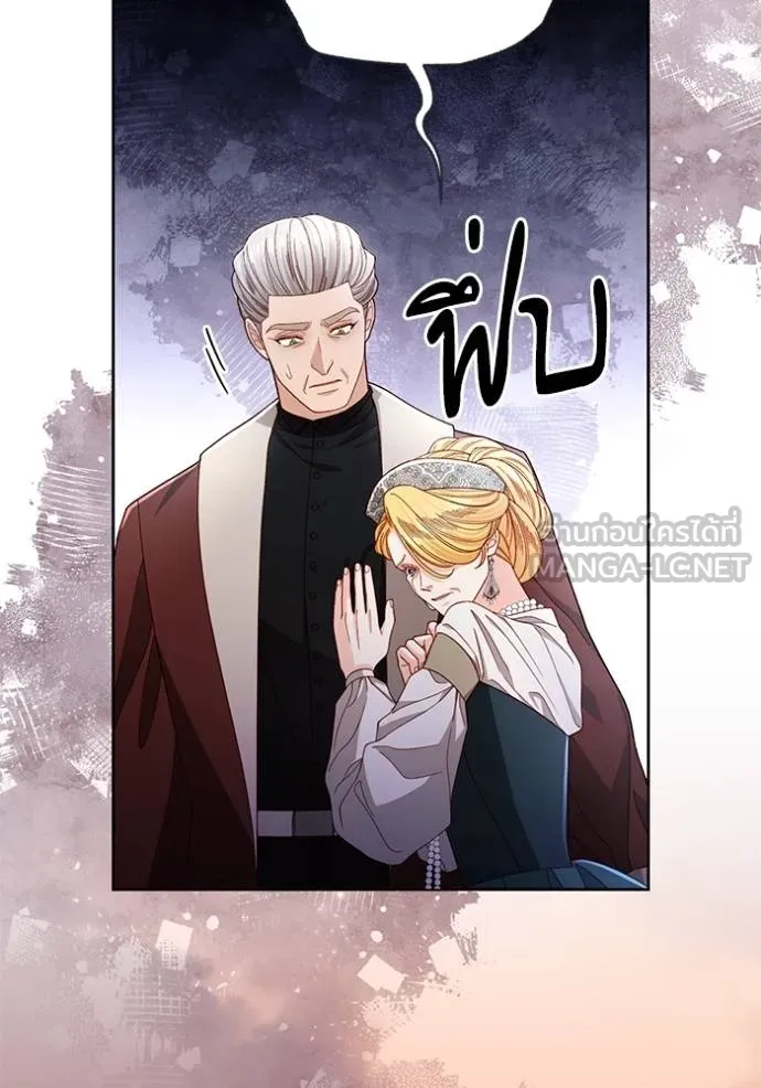 การแต่งงานครั้งใหม่ ตอนที่ 215 รูปที่ 129