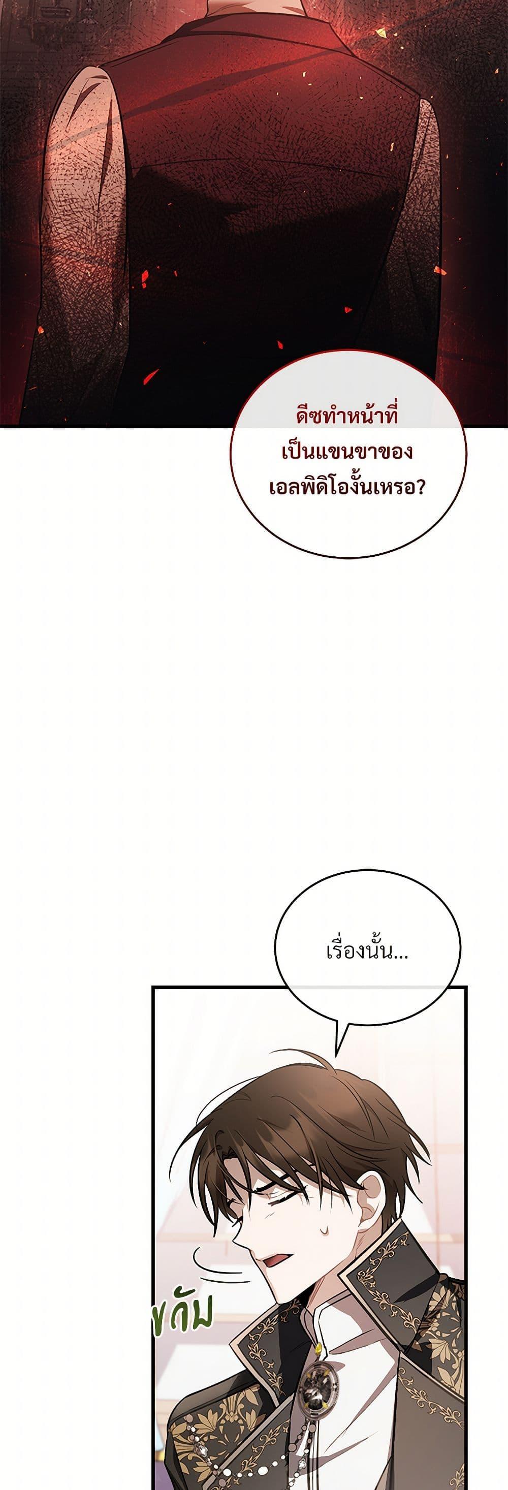 Manga-lc-com อ่านมังงะ อ่านการ์ตูน ออนไลน์ ฟรี The Night Without Shadows ตอนที่ 1 2 3 4 5 6 7 8 9 10 11 12 13 14 ฟรี ไม่มีโฆษณา Manga-lc - อ่าน มังงะ อ่าน การ์ตูน ออนไลน์ อ่านมังงะ ฟรี