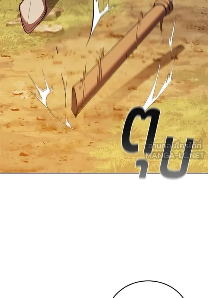 เกิดใหม่ในร่างดยุก ตอนที่ 105 รูปที่ 95