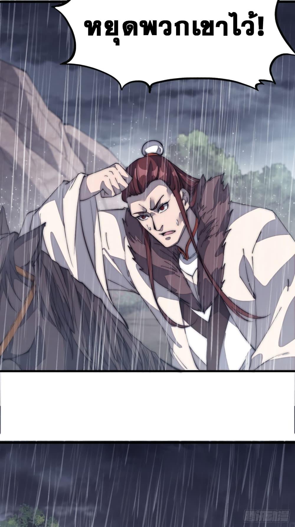 Manga-lc-com อ่านมังงะ อ่านการ์ตูน ออนไลน์ ฟรี It Starts With A Mountain ตอนที่ 1 2 3 4 5 6 7 8 9 10 11 12 13 14 ฟรี ไม่มีโฆษณา Manga-lc - อ่าน มังงะ อ่าน การ์ตูน ออนไลน์ อ่านมังงะ ฟรี