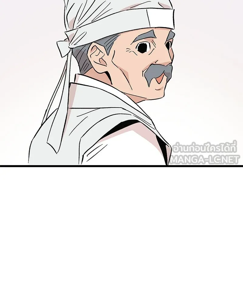 ข้าต้องไม่ใช่พระชายา ตอนที่ 59 รูปที่ 21