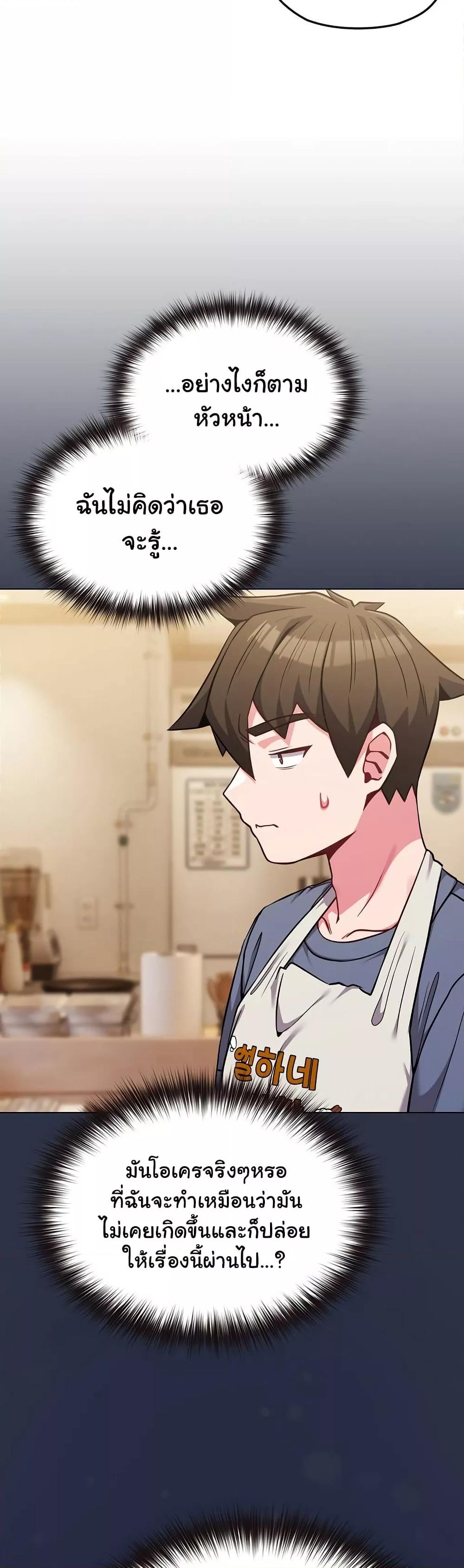 Doujin-Lc- อ่าน โดจิน มังฮวา เกาหลี ญี่ปุ่น จีน แปลไทย But You’re the Same Age as My Daughter! ตอนที่ 1 2 3 4 5 6 7 8 9 10 11 12 13 14 ฟรี ไม่มีโฆษณา อ่าน โดจิน Manhwa เกาหลี ญี่ปุ่น จีน เรามีครบ คัดมาให้เน้นๆ โดจิน 18+ รับประกันความฟินโดย  Doujin Lc