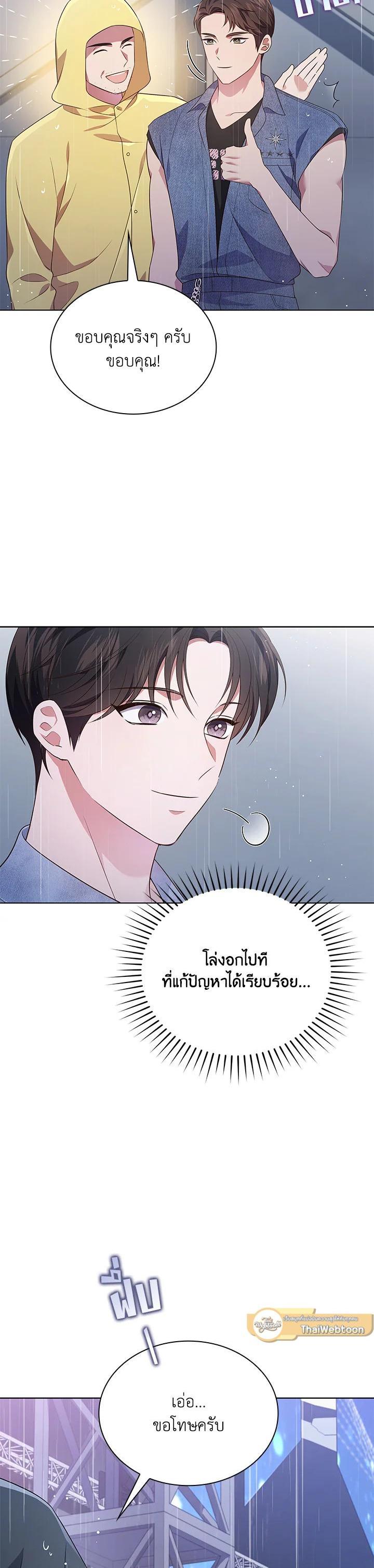 Manga-lc-com อ่านมังงะ อ่านการ์ตูน ออนไลน์ ฟรี In This Life, the Greatest Star in the Universe ตอนที่ 1 2 3 4 5 6 7 8 9 10 11 12 13 14 ฟรี ไม่มีโฆษณา Manga-lc - อ่าน มังงะ อ่าน การ์ตูน ออนไลน์ อ่านมังงะ ฟรี