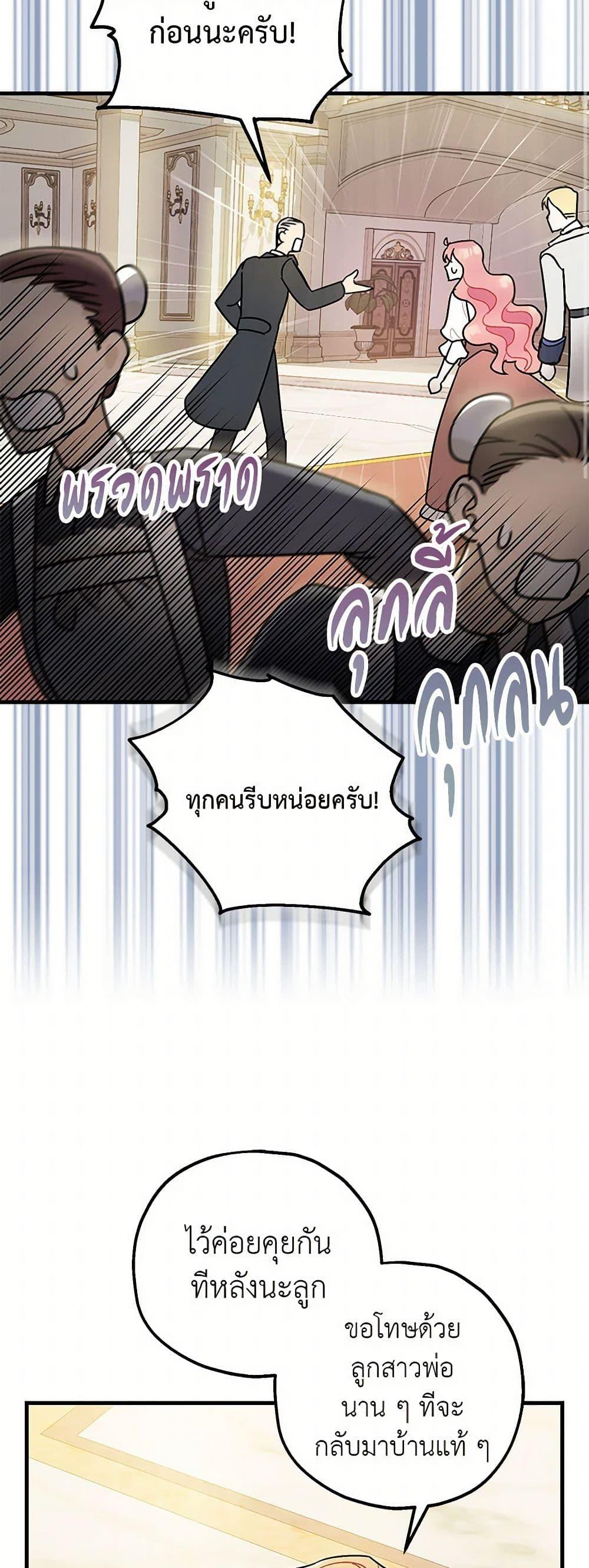 Manga-lc-com อ่านมังงะ อ่านการ์ตูน ออนไลน์ ฟรี The Tyrant’s Tranquilizer ตอนที่ 1 2 3 4 5 6 7 8 9 10 11 12 13 14 ฟรี ไม่มีโฆษณา Manga-lc - อ่าน มังงะ อ่าน การ์ตูน ออนไลน์ อ่านมังงะ ฟรี