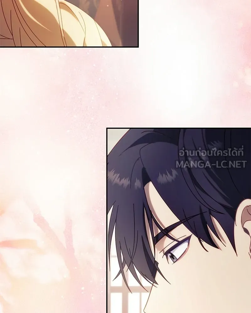 ถ้าเป็นนางร้าย ขอตายดีกว่า ตอนที่ 60 รูปที่ 3