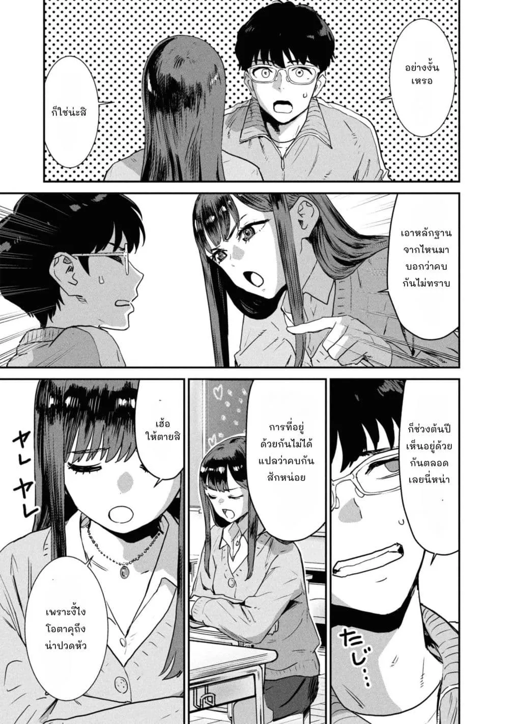 Manga-lc-com อ่านมังงะ อ่านการ์ตูน ออนไลน์ ฟรี Ichiban Tookute, Chikai Aitsu. ~Kimi ni Koi o Suru nante, Ar ตอนที่ 1 2 3 4 5 6 7 8 9 10 11 12 13 14 ฟรี ไม่มีโฆษณา Manga-lc - อ่าน มังงะ อ่าน การ์ตูน ออนไลน์ อ่านมังงะ ฟรี