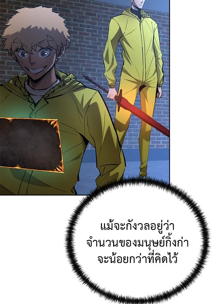 การกลับมาของทรราชวันสิ้นโลก ตอนที่ 43 รูปที่ 103