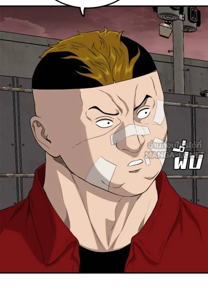 BAD GUY ตอนที่ 235 รูปที่ 63