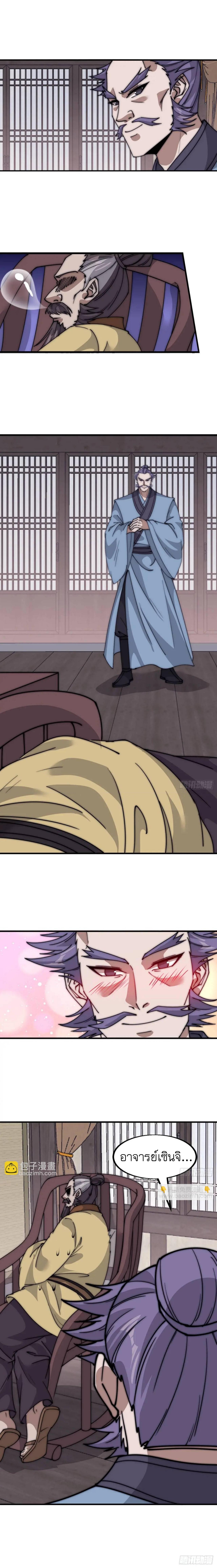 Manga-lc-com อ่านมังงะ อ่านการ์ตูน ออนไลน์ ฟรี It Starts With A Mountain ตอนที่ 1 2 3 4 5 6 7 8 9 10 11 12 13 14 ฟรี ไม่มีโฆษณา Manga-lc - อ่าน มังงะ อ่าน การ์ตูน ออนไลน์ อ่านมังงะ ฟรี