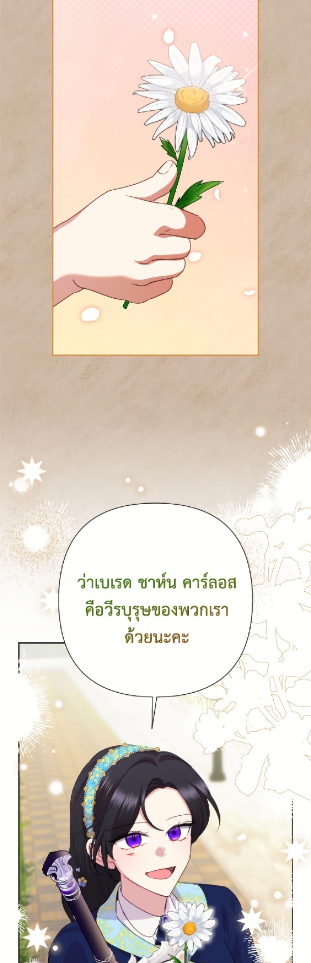 Manga-lc-com อ่านมังงะ อ่านการ์ตูน ออนไลน์ ฟรี Today the Villainess Has Fun Again ตอนที่ 1 2 3 4 5 6 7 8 9 10 11 12 13 14 ฟรี ไม่มีโฆษณา Manga-lc - อ่าน มังงะ อ่าน การ์ตูน ออนไลน์ อ่านมังงะ ฟรี