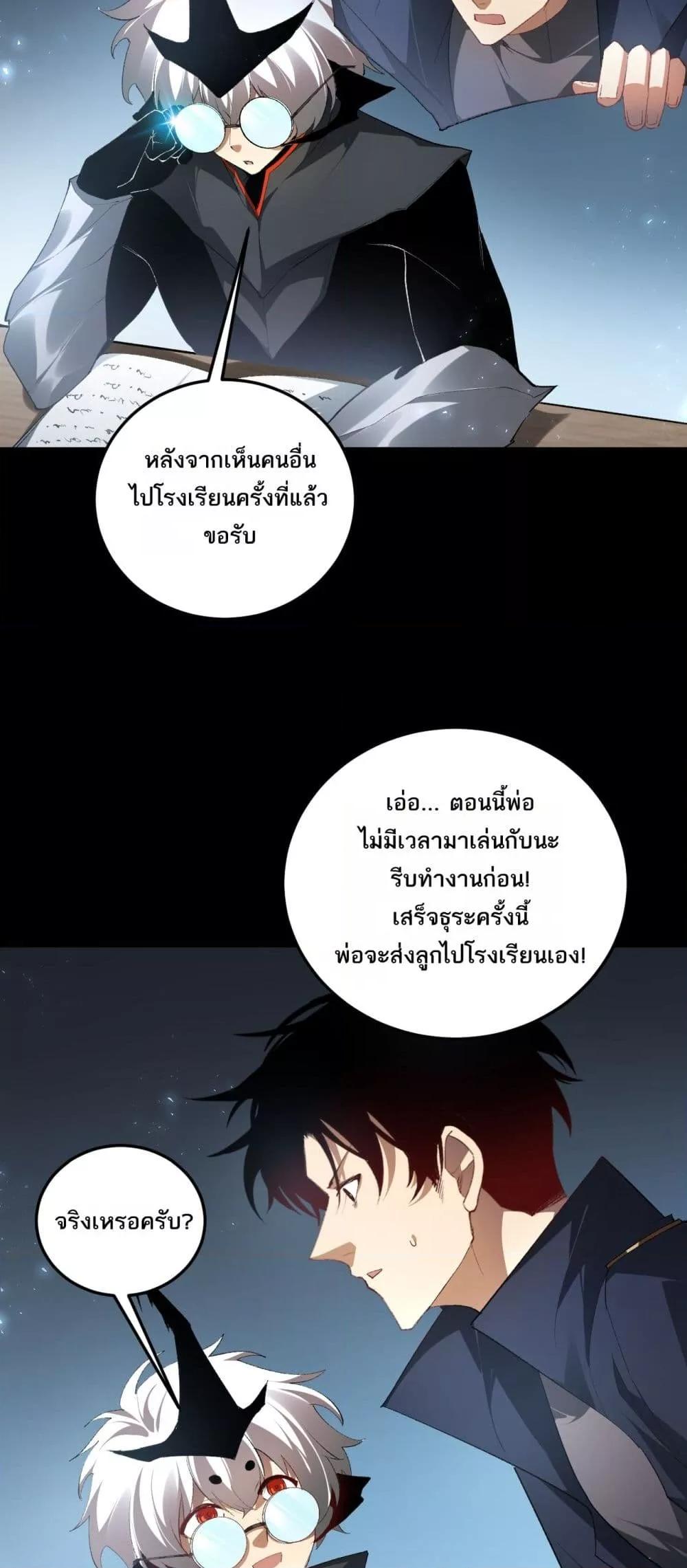 Manga-lc-com อ่านมังงะ อ่านการ์ตูน ออนไลน์ ฟรี SupremeZergLo ตอนที่ 1 2 3 4 5 6 7 8 9 10 11 12 13 14 ฟรี ไม่มีโฆษณา Manga-lc - อ่าน มังงะ อ่าน การ์ตูน ออนไลน์ อ่านมังงะ ฟรี