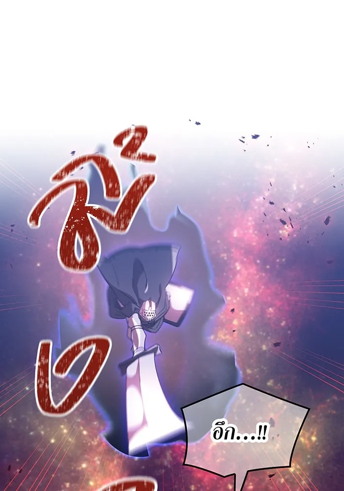 เพลเยอร์เลือดเทวะ ตอนที่ 52 สเตจ  หอคอยหนาม ② รูปที่ 107