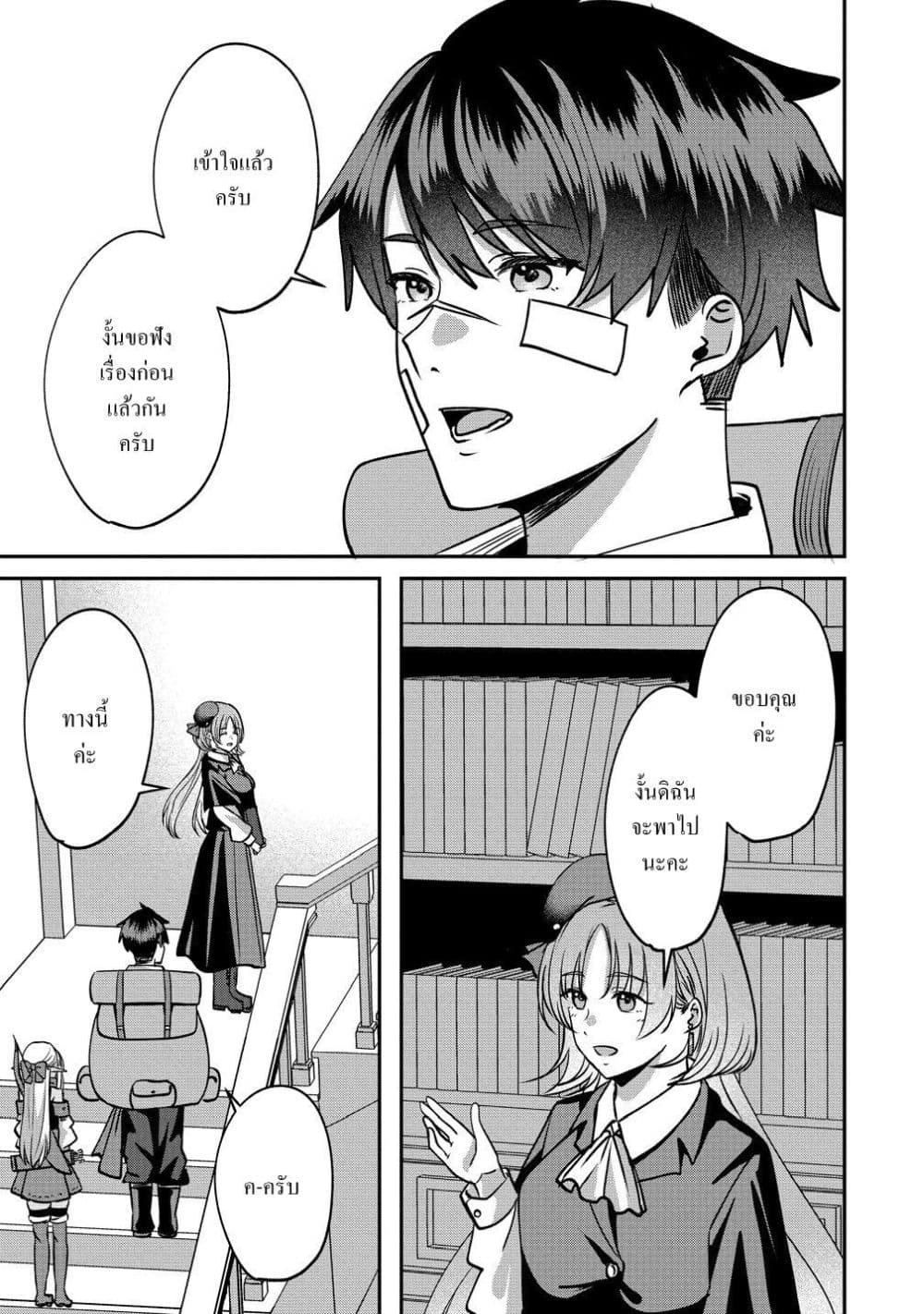 Manga-lc-com อ่านมังงะ อ่านการ์ตูน ออนไลน์ ฟรี Keiyaku kara Hajimeru Boy Meets Girl Oyakata, Sora kara Dark ตอนที่ 1 2 3 4 5 6 7 8 9 10 11 12 13 14 ฟรี ไม่มีโฆษณา Manga-lc - อ่าน มังงะ อ่าน การ์ตูน ออนไลน์ อ่านมังงะ ฟรี
