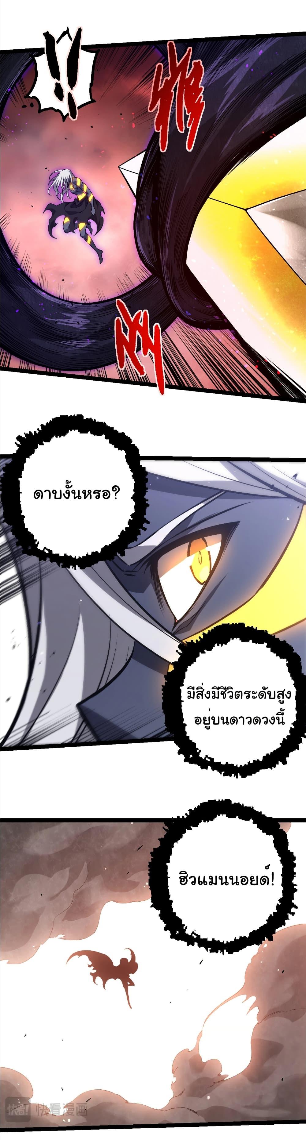 Manga-lc-com อ่านมังงะ อ่านการ์ตูน ออนไลน์ ฟรี Evolution from the Big Tree ตอนที่ 1 2 3 4 5 6 7 8 9 10 11 12 13 14 ฟรี ไม่มีโฆษณา Manga-lc - อ่าน มังงะ อ่าน การ์ตูน ออนไลน์ อ่านมังงะ ฟรี