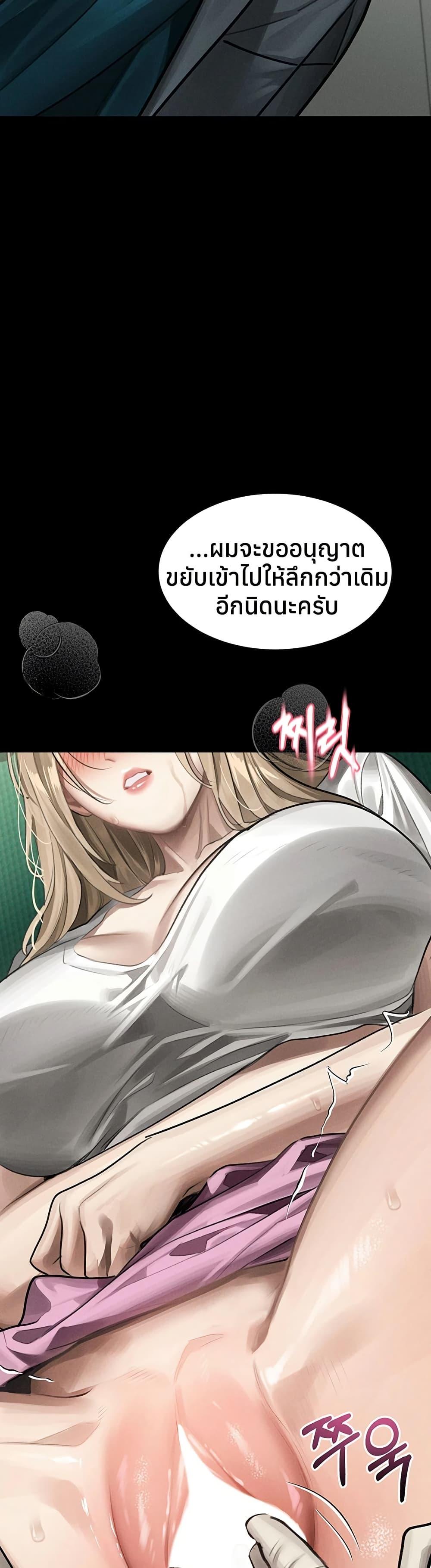 Doujin-Lc- อ่าน โดจิน มังฮวา เกาหลี ญี่ปุ่น จีน แปลไทย Dirty Talk ตอนที่ 1 2 3 4 5 6 7 8 9 10 11 12 13 14 ฟรี ไม่มีโฆษณา อ่าน โดจิน Manhwa เกาหลี ญี่ปุ่น จีน เรามีครบ คัดมาให้เน้นๆ โดจิน 18+ รับประกันความฟินโดย  Doujin Lc
