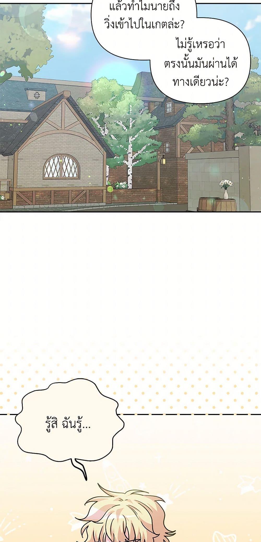 Manga-lc-com อ่านมังงะ อ่านการ์ตูน ออนไลน์ ฟรี Marigold ตอนที่ 1 2 3 4 5 6 7 8 9 10 11 12 13 14 ฟรี ไม่มีโฆษณา Manga-lc - อ่าน มังงะ อ่าน การ์ตูน ออนไลน์ อ่านมังงะ ฟรี