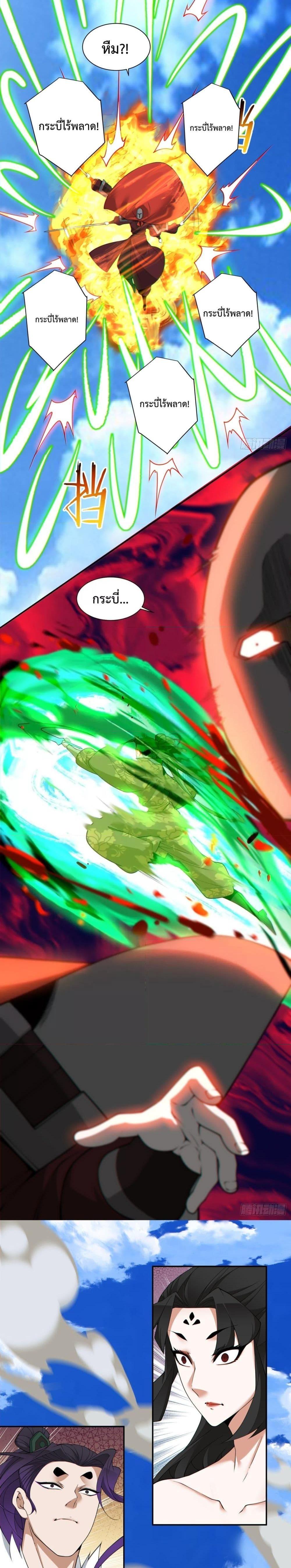 Manga-lc-com อ่านมังงะ อ่านการ์ตูน ออนไลน์ ฟรี My Disciples Are All Big Villains ตอนที่ 1 2 3 4 5 6 7 8 9 10 11 12 13 14 ฟรี ไม่มีโฆษณา Manga-lc - อ่าน มังงะ อ่าน การ์ตูน ออนไลน์ อ่านมังงะ ฟรี