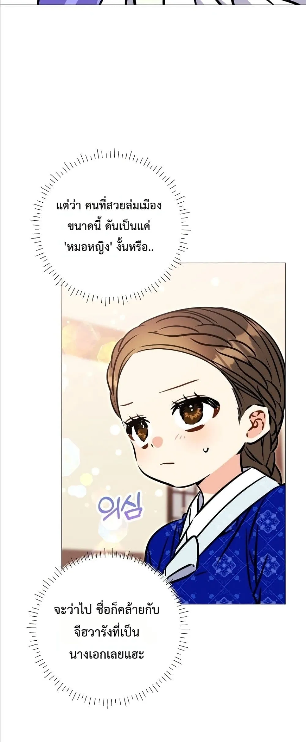 Manga-lc-com อ่านมังงะ อ่านการ์ตูน ออนไลน์ ฟรี The Princess’s Guide to a Perfect Life ตอนที่ 1 2 3 4 5 6 7 8 9 10 11 12 13 14 ฟรี ไม่มีโฆษณา Manga-lc - อ่าน มังงะ อ่าน การ์ตูน ออนไลน์ อ่านมังงะ ฟรี