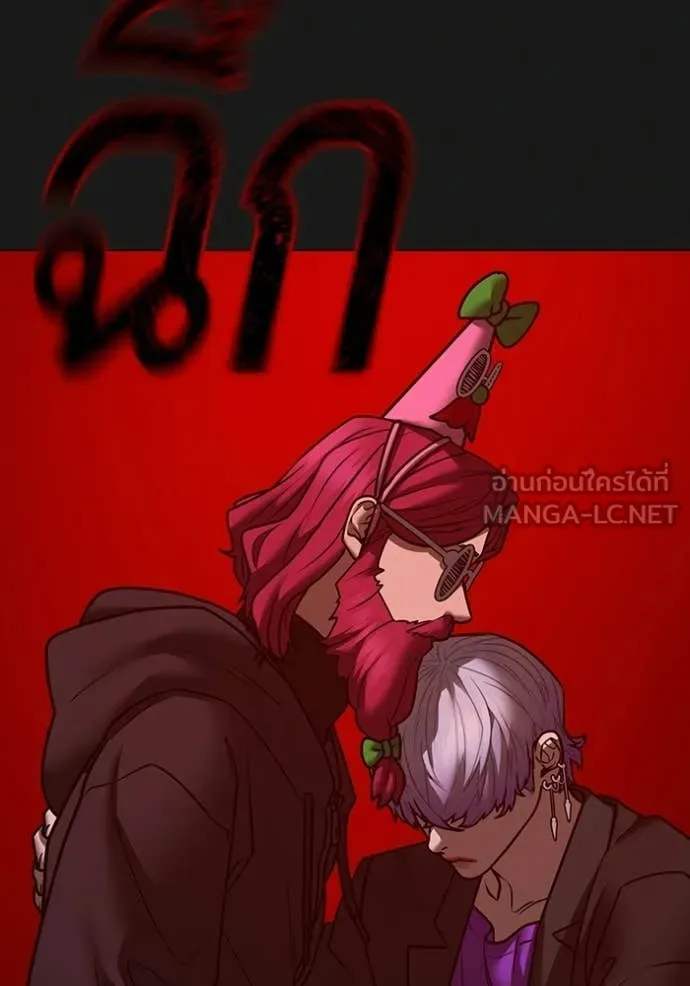 reality ตอนที่ 185 รูปที่ 139