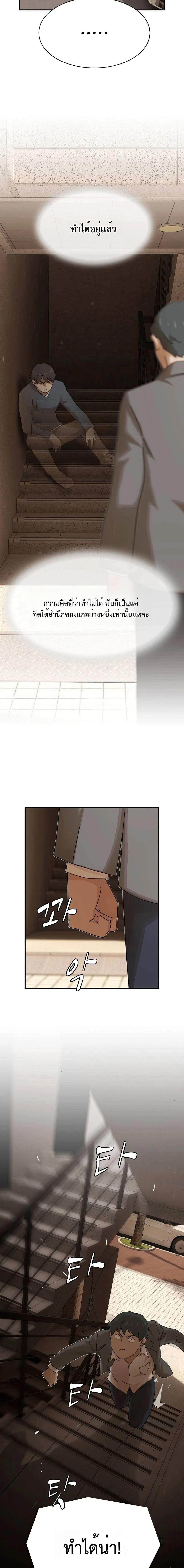 Manga-lc-com อ่านมังงะ อ่านการ์ตูน ออนไลน์ ฟรี The Genius Who Sees Through the World ตอนที่ 1 2 3 4 5 6 7 8 9 10 11 12 13 14 ฟรี ไม่มีโฆษณา Manga-lc - อ่าน มังงะ อ่าน การ์ตูน ออนไลน์ อ่านมังงะ ฟรี