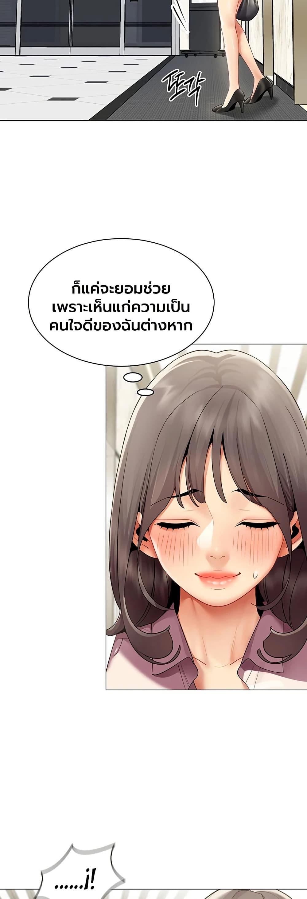 Doujin-Lc- อ่าน โดจิน มังฮวา เกาหลี ญี่ปุ่น จีน แปลไทย I Report Regarding ตอนที่ 1 2 3 4 5 6 7 8 9 10 11 12 13 14 ฟรี ไม่มีโฆษณา อ่าน โดจิน Manhwa เกาหลี ญี่ปุ่น จีน เรามีครบ คัดมาให้เน้นๆ โดจิน 18+ รับประกันความฟินโดย  Doujin Lc