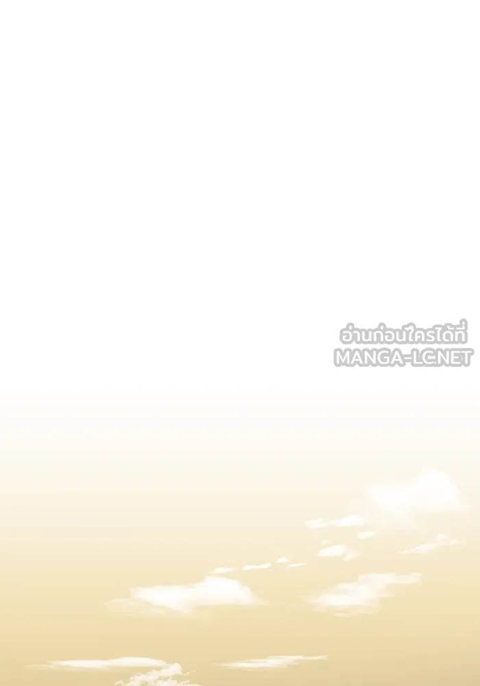 2nd Love หนุ่มเฮ้วสาวbrเปรี้ยวรักเดียวโด ตอนที่ 35 รูปที่ 30