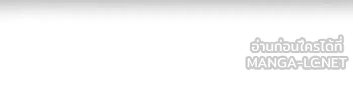 เลวฟาดเลว ตอนที่ 82 รูปที่ 93