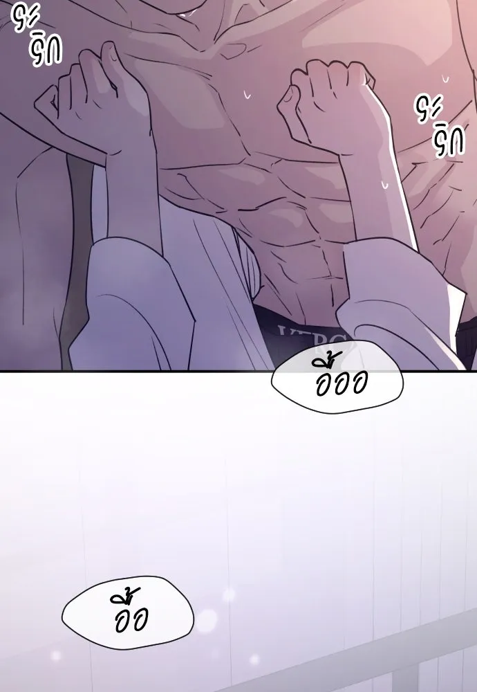 รักไร้ราคา ตอนที่ 20 รูปที่ 137