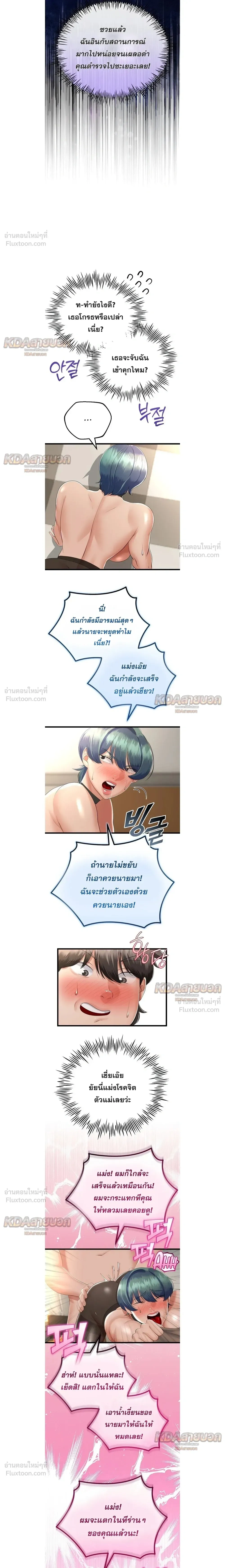 Doujin-Lc- อ่าน โดจิน มังฮวา เกาหลี ญี่ปุ่น จีน แปลไทย My First Love is My Stepmother รักแรกของผม คือ “แม่เลี้ยง” ตอนที่ 1 2 3 4 5 6 7 8 9 10 11 12 13 14 ฟรี ไม่มีโฆษณา อ่าน โดจิน Manhwa เกาหลี ญี่ปุ่น จีน เรามีครบ คัดมาให้เน้นๆ โดจิน 18+ รับประกันความฟินโดย  Doujin Lc