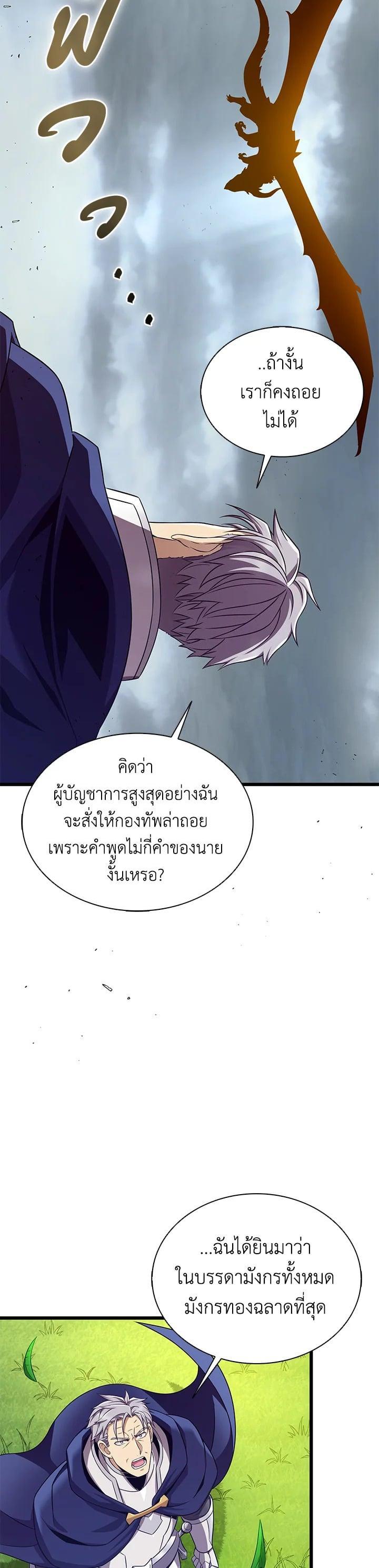 Manga-lc-com อ่านมังงะ อ่านการ์ตูน ออนไลน์ ฟรี Arcane Sniper ตอนที่ 1 2 3 4 5 6 7 8 9 10 11 12 13 14 ฟรี ไม่มีโฆษณา Manga-lc - อ่าน มังงะ อ่าน การ์ตูน ออนไลน์ อ่านมังงะ ฟรี