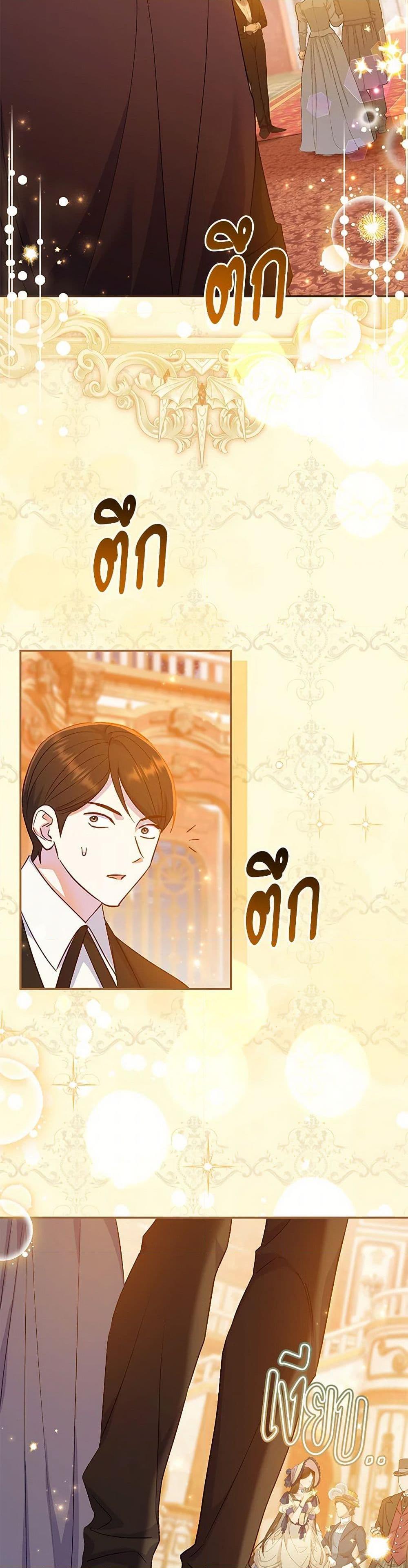 Manga-lc-com อ่านมังงะ อ่านการ์ตูน ออนไลน์ ฟรี The Villain’s Match Is Too Perfect ตอนที่ 1 2 3 4 5 6 7 8 9 10 11 12 13 14 ฟรี ไม่มีโฆษณา Manga-lc - อ่าน มังงะ อ่าน การ์ตูน ออนไลน์ อ่านมังงะ ฟรี